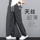 Jeans pantalon de tennis d'été masculin à jambes larges masculins de style hong kong en liberté droite à la tendance de glace à la mode drapée 1048 bleu + 1048 gris m 100-115jin [Jin est égal à 0,5 kg]