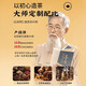 Pékin Tongrentang Qingqianliu Corn Scarlet Thé Mauberge réduisant le thé Hawthorn Cassia Seeds Fatty Fever Triglycrides Lipides Blood Boisson Health 1 Boîte [Expérience 40 sacs] Ne vaut pas la peine et non recommandé