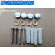 Bathroom pendant towel rack towel rack installation screw accessories package screw pad decorative cover expansion glue gun gray cap 4 pieces 2 sets