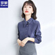 ROMON spring and autumn thickened brushed shirt for women 2025 autumn and winter new inner layering top small fashion shirt haze blue M