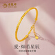 Lao Fengxiang's sparkling crushed ice gold bracelet pure gold fashion bracelet for girlfriend and wife anniversary birthday gift crushed ice gold chain bracelet (approximately 8.23g)