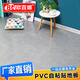 欧百娜PVC木地板贴自粘自己铺家用木纹地板革防水翻新改造地砖加厚 OC-6623【普通款1.2】