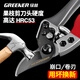 Green Forest Japan imported SK5 steel fruit tree gardening pruning shears, special scissors for cutting branches, flower shears, floral branch scissors, professional style SK5 steel + waist box_maintenance oil_elastic