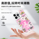 Xmsj powerpin policière mobile case pomme 16 huawei pura70 co-marqué iPhone 15 promax mignon dessin animé vivo fille rose opo xiaomi 14 petite policière 13 mao zhs3884 powerpin policière transparent Huawei Mate 40 Pro 4
