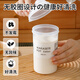 Home KATEI STORY Japanese imported soy milk cup, take-out coffee, portable breakfast milk, high temperature resistant food grade work sealing plastic, white lid 540ml - 1 pack