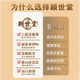 Gu Shitang Break Wall Ganoderma Lucidum Spore Powder Boad Boîte Amélioration Immunité Produits Nutritional Products Nutritional Tonics adaptés aux personnes âgées [Gift Gift Triterpènes 16G Polysaccharide 2G] 60 sacs * 1 boîte
