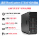 Lenovo (Lenovo) ThinkSystem ST650V2 ST650V3 tower server host GPU computing virtualization deepseek local deployment all-in-one computer ST650V3 1 4510 12 core丨2.4G 64G丨960G+8T丨2 RTX4080-10G