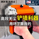 创一刨墙机无死角无尘铲墙神器粗刨机混凝土翻新腻子铲水泥打磨 11980WA水泥王者款+吹尘枪