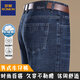 Lomon Men's Summer Thin Style Men's Business Casual Джинсы Прямой средняя эластичная эластичная длинная брюки 3886-Lanhei [Summer] Thin Style 34 Окружность талии 2 фута 7 Рекомендуемый вес 150-160