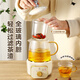 Mini fully automatic health pot tea kettle for stewing, all-in-one tea kettle, kettle, office small all-glass flower teapot, thermostatic kettle for one person, 2025 new kettle, mechanical model + constant temperature 55 0.65L + glass tea leakage