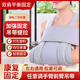 Multifunctional wrap-around forearm sling, elbow joint dislocation rehabilitation brace, arm shoulder joint dislocation sling, front bag gray forearm sling, one size fits all
