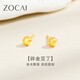 Zokai yellow 18K gold earrings crushed ice pea diced earrings simple and versatile birthday gift E03555