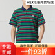 Nike kurzärmelige Herrenkleidung 2024 Sommer Neue Outdoor Fitness Sportswear Polo-Hemd Striped 100 FN3897-010 S Eins Größe