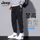 Jeep (Jeep) Jeans d'été pour hommes en vrac pour hommes pantalons recadrés 2025 Nouveau pantalon décontracté noir mince 9859 Gray 2xl
