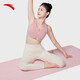 
Anta Yoga Mat Thickened EVA Men's and Women's Fitness Mat Jumping Rope Shock Absorbing Anti-Slip Sports Mat