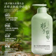 范泳辰栀子花香水洗发水控油蓬松去屑止痒持久留香丝滑洗头膏推荐女男士 洗发水+同款护发素