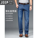 JEEP SPIRIT高端高端桑蚕丝牛仔裤男士夏季薄款男裤宽松休闲直筒裤大码长裤子 J723蓝色 【夏季 薄款 29 腰围二尺二