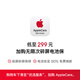 Apple/Apple iPhone 16 (A3288) 256GB white supports China Mobile, China Unicom and Telecom 5G dual SIM dual standby mobile phone
