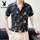 花花公子（PLAYBOY）冰丝修身短袖薄款碎花衬衫男士夏季休闲免烫垂感中袖衬衣时尚男装 BK679黑色 M