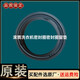 BEYZKLG滚筒洗衣机WD-T10175-T12157D/T10071门密封圈橡胶皮垫窗垫配件 原装原厂全新1001A门密封圈