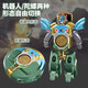 Deformable Robot Fingertip Gyro Mecha Deformed Robot Mechanical Gyro Mechanical Gyro Decompression Rotating Children's Toys Robot Finger Gyro [Random Color]