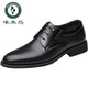 
Woodpecker head layer cowhide men's sandals summer genuine leather hollow leather shoes business casual height-enhancing British lace-up men's shoes 9928 black hollow sandals 44
