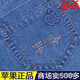 Lee Kids Apple Stretch Jeans Primavera y verano Pantalones casuales delgados de la primavera y del verano Pantalones informales rectos de la cintura alta y los pantalones de ancianos Mayores al por mayor 5155-1 azul claro delgado 31 es 2 pies 4 cintura circunferencia