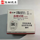 仁和血糖试纸GLS-76配套试纸密码519--619-629-729-829不含血糖仪G 76血糖试纸采血针棉-50片【一盒】