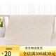 Acacia Tongcai Baumwolle Neugeborenes Baby und Kinder Urin Sedimentation Pad wasserdichtes waschbares doppelseitiges Anti-Rutsch-Pflege großer Urin Anti-Leak-Pad farbenfrohe, reine Baumwollbambusfaser doppelseitige 50-70 cm reine Baumwolle Eins