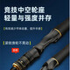 Newbie Luya rod full set professional Luya equipment carbon long throw black rod sea fishing bass fishing 2.4m long throw sea fishing match with left-hand water drop wheel set