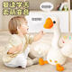 Juke Little Yellow Duck Baby Toys 0-1 JAHRE SPIELIGKEIT ZU DENNTELLIGENZ UND SPITDEN EGTE ERHALTEN ENTER KINDER STYSSets 0-1-Jährige Spielzeug 120 Big White Gans + Sprechung + Aufnahme + glühender Tanz