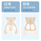 Belui High Waist Tummy Slimming Pants Ice Silk Panties Women's Body Sculpting Corset Waist Lifting Buttocks Lightweight Seamless Bottoming Safety Pants