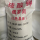 Yonghuan Kaosen () Russian potassium sulfate fully water-soluble agricultural melons, fruits and vegetables general-purpose high potassium fertilizer sulfur to villages and towns