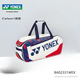 Yonex Badminton-Tasche extra große Kapazität Einschuld und doppelte Schulter-Nationalsportasche Rechteckbeutel 6 9226 Platinkollektion plus Schuhschnürsenkel