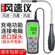 希玛AR866A热线风速仪热敏式风量计风速测量仪风速计检测仪高精度 ST9866气象仪[进口探头开票]