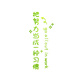 Jipindi Diseño de clase Decoración Clase Cultural Wall Stickers School Tutoring Education Institution Background 12247-Work-White extra grande