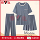 Yalu Sensing Pyjamas Modal Treey set Modal Set Summer 2025 Nouveau printemps et automne de grande taille des vêtements pour hommes d'âge moyen 1697-3 # 2xl [suggéré 140-160jin [Jin est égal à 0,5 kg]]]