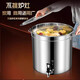 Binhuang stainless steel bucket bucket with faucet thickened soup pot drinking bucket with lid tea bucket commercial boiling water herbal tea bucket thickened 18 liters with faucet height 40 diameter 25cm