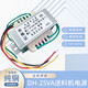 电源变压器 DH-25VA 0-220V-380V/12V 机床送料控制柜用 EI6628 EI6628