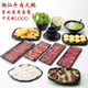 Yonghuanmemide table vaisselle assiette noire hot pot plat table plaque collation plaque barbecue spécial plaque commerciale salle à manger beige ljp1098