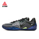 Peak unparalleled basketball shoes for men, practical low-top summer breathable professional sneakers, non-slip sports shoes DA440001