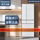 松下（Panasonic）/松下 F673WX-X5/F658WX-X5/F509/F607/F543纳诺怡冰箱 NR-F607HX-X5玛瑙黑588L