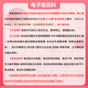 26吉林大学考研908地质学基础826吉大地质学资源与环境初试真题 全套套餐 专业课/数学/英语一对一辅导赠全套资料(咨询客服）
