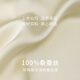 Jinsanta pajamas Jurchen silk 100% mulberry silk starfish embroidery casual cool shorts shorts for men and women home clothes light banana color M