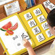 Kinderkompetenz Early Education Stilles Buch Baby Aufkleber Buch Kinder Klettbildspielzeug Word -Erkennungskarte [Alphabetisierung Ruhiges Buch] Kennen Sie die Nummer ohne Spezifikationen