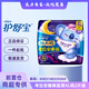 [Offizielles Flaggschiff] Vertriebsgarde. Shubao Koala/Sweet Sleeping Series Sanitär-Servietten-Tante Serviette Whole Box Koala Pyjama Hosen XL Code 4-teiliger Pack [9855]