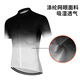 
Guiqi Cycling suit Summer short-sleeved suit Breathable high-elastic bicycle suit Cycling suit [Gradge black L]