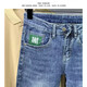 Benny Road Baleno Herbst Dünne Neun-Punkte-Jeans Herrenmarke Slim Feet Frühling und Herbst Casual Hosen Stretch Herrenhosen 9275 32