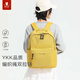MYD backpack for women 2025 new backpack for school bag junior high school girls college students women large capacity travel bag mango