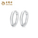 Lao Fengxiang PT950 Platinum Glossy Plain Hoop Earrings for Women Earrings and Earrings Light Valentine's Day Birthday Gift for Girlfriend and Wife PT950 Platinum Glossy Hoop Earrings About 2.1g